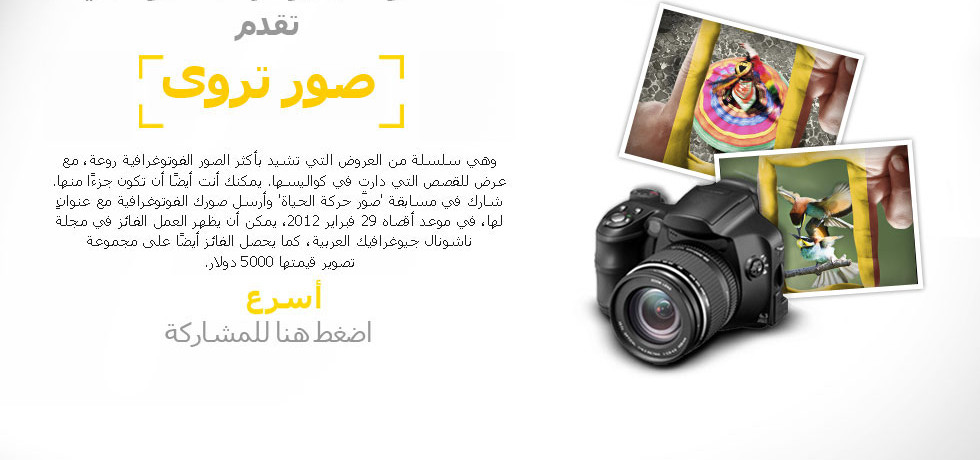 صور تروى