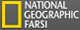 National Geographic Farsi