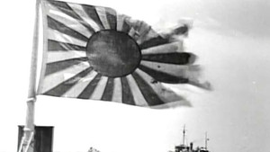 L'arme secrète du japon vidéo