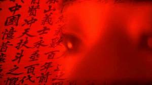 Underworld video