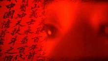 Underworld video
