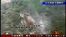 Raport: Terra 2009 clip